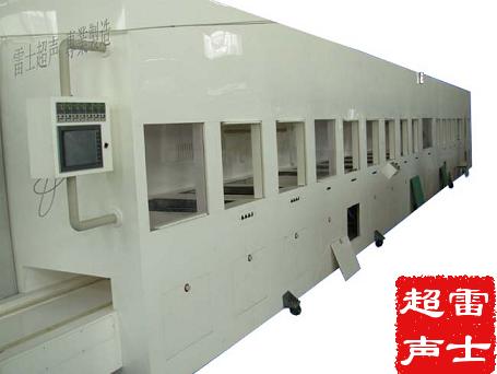 全自动超声波清洗机.JPG