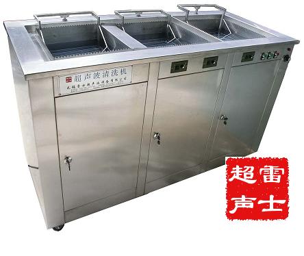 抛动型超声波清洗机.jpg